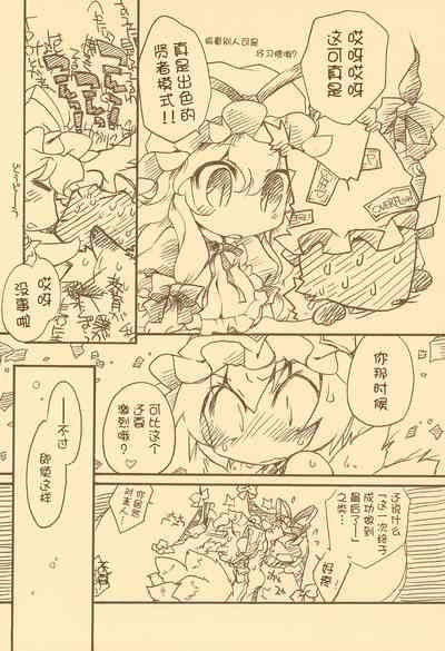 第17頁圖