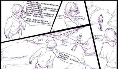 第13页图