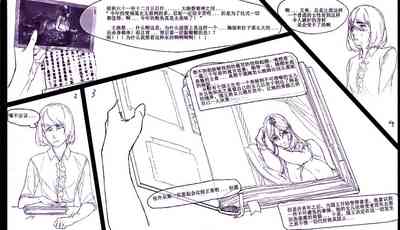 第17页图
