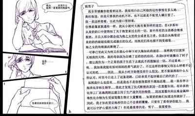 第25页图