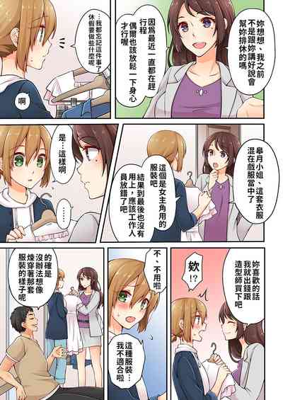 第101頁 封面 - HaSM.cc