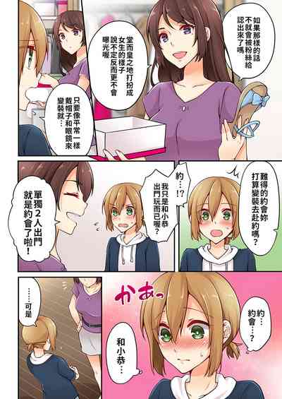 第105頁 封面 - HaSM.cc