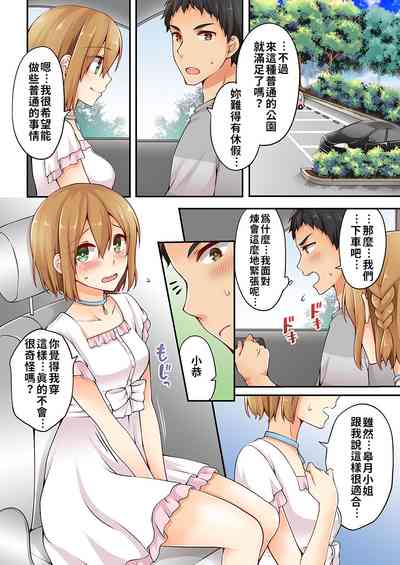第117頁 封面 - HaSM.cc
