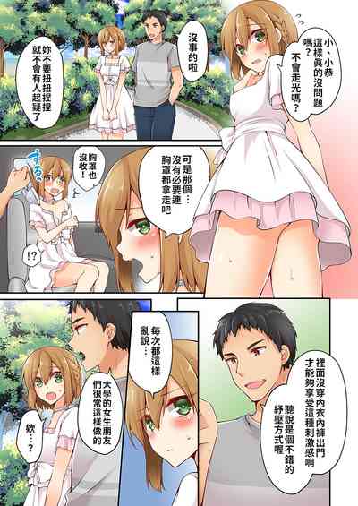 第129頁 封面 - HaSM.cc