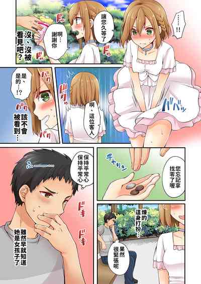 第133頁 封面 - HaSM.cc