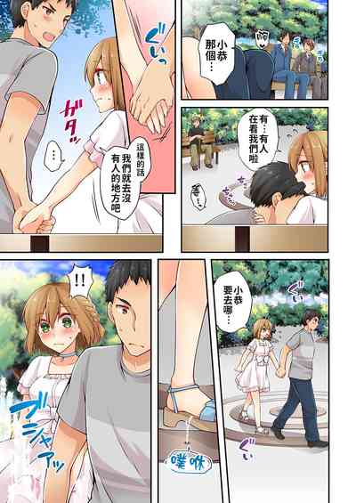 第137頁 封面 - HaSM.cc
