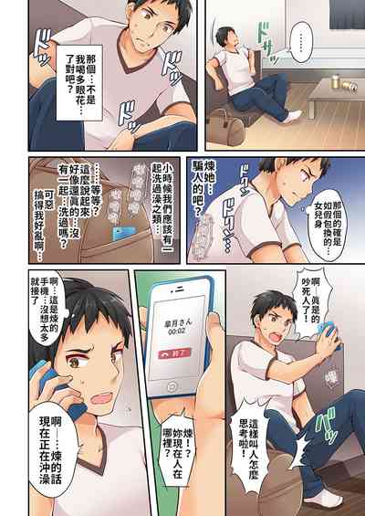 第13頁 封面 - HaSM.cc