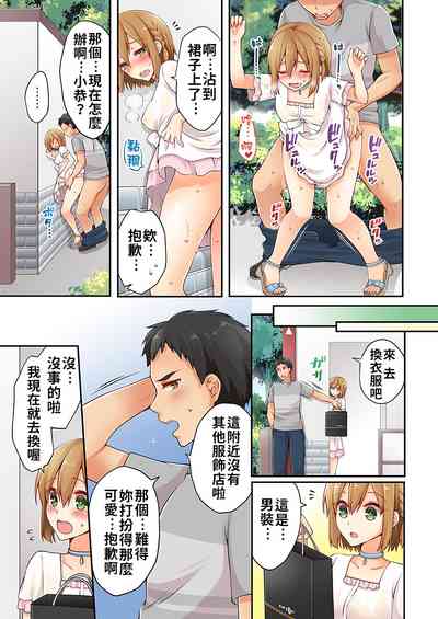 第149頁 封面 - HaSM.cc