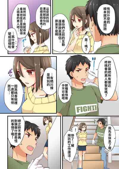 第157頁 封面 - HaSM.cc