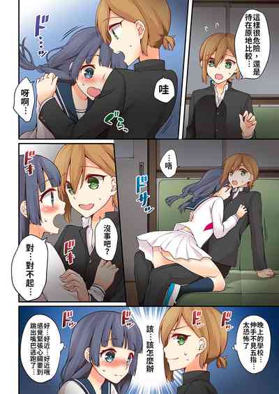 第169頁 封面 - HaSM.cc