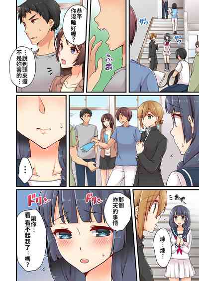 第209頁 封面 - HaSM.cc