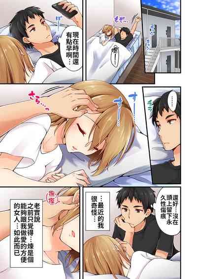 第229頁 封面 - HaSM.cc
