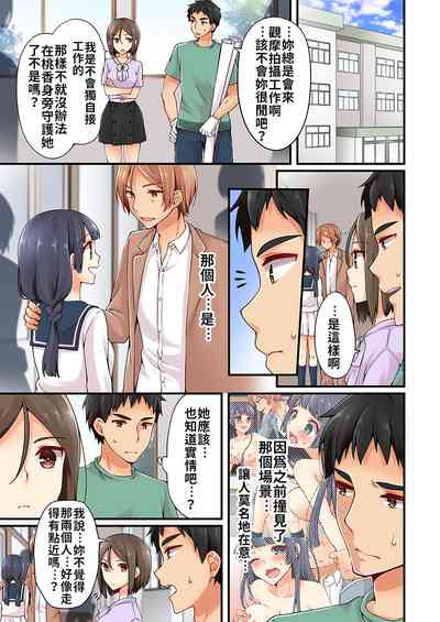 第241頁 封面 - HaSM.cc