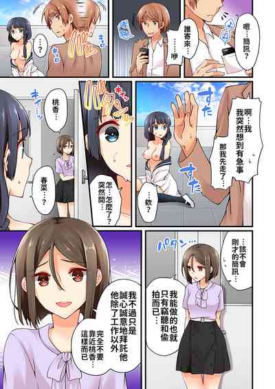 第249頁 封面 - HaSM.cc