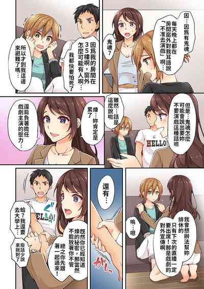 第25頁 封面 - HaSM.cc