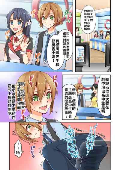 第29頁 封面 - HaSM.cc
