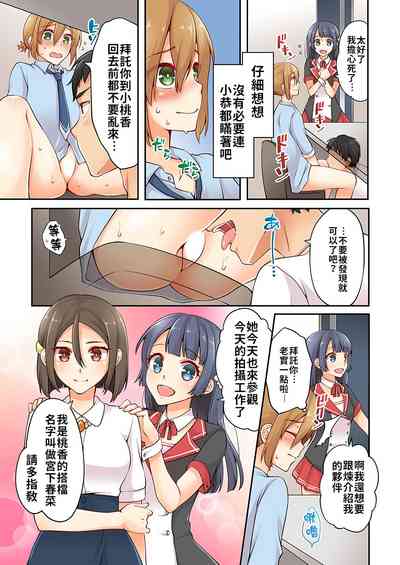 第37頁 封面 - HaSM.cc