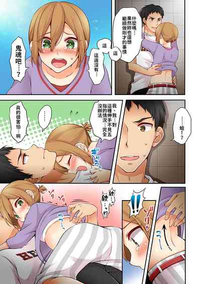 第45頁 封面 - HaSM.cc