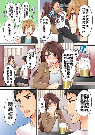 第49頁 封面 - HaSM.cc