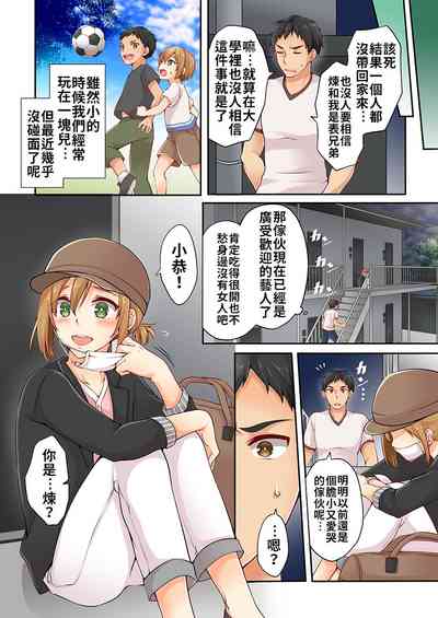第5頁 封面 - HaSM.cc