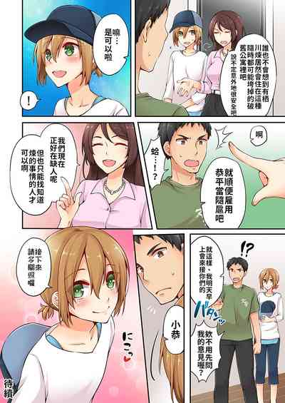 第77頁 封面 - HaSM.cc