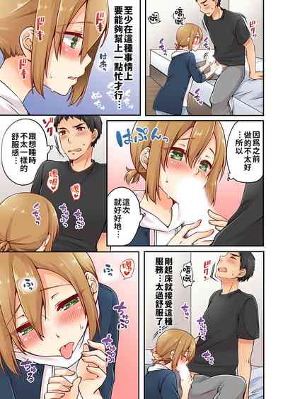 第81頁 封面 - HaSM.cc