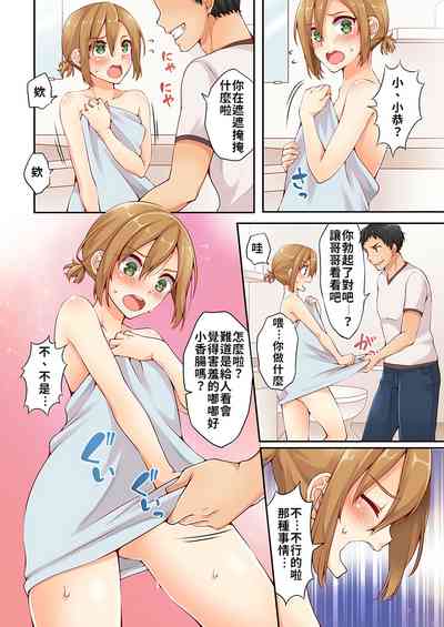 第9頁 封面 - HaSM.cc
