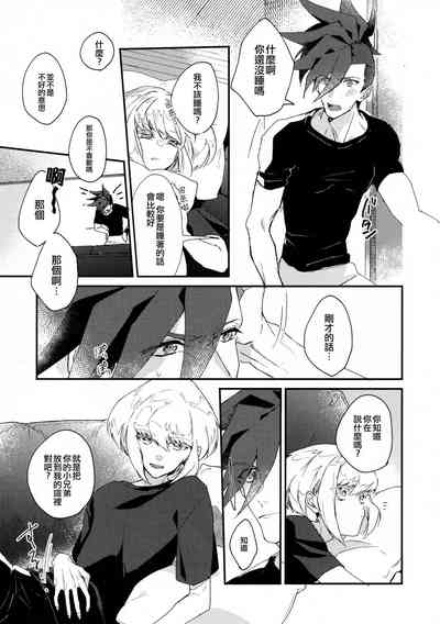 第9页图