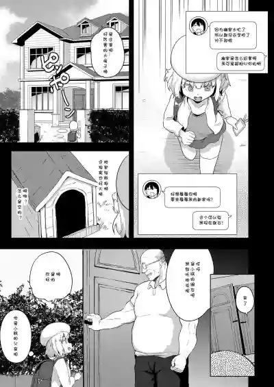 第5頁圖
