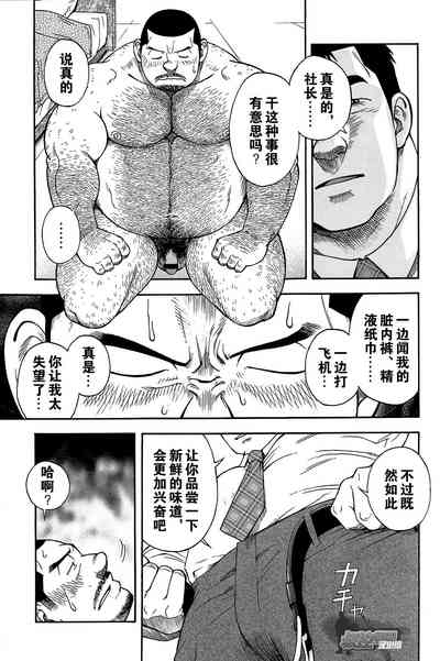 第21頁圖