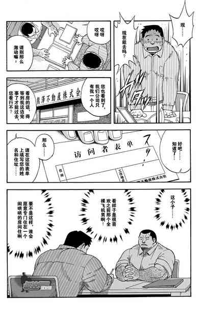 第9頁圖