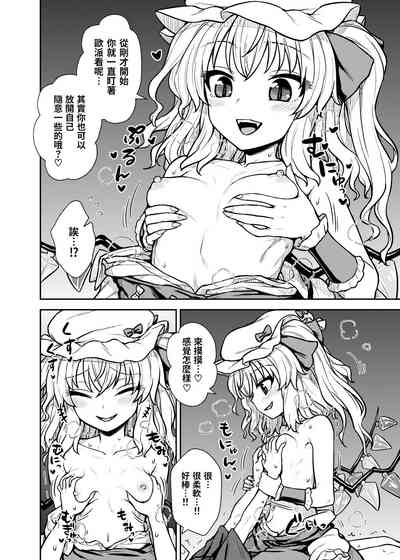 第13頁圖