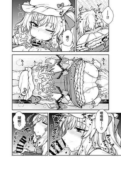 第9頁圖