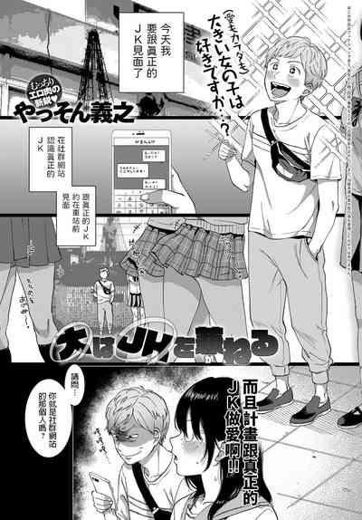 第1頁圖