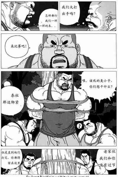 第5页图