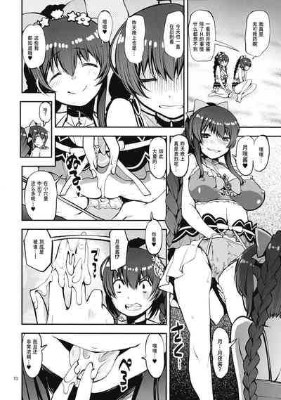 第9页图