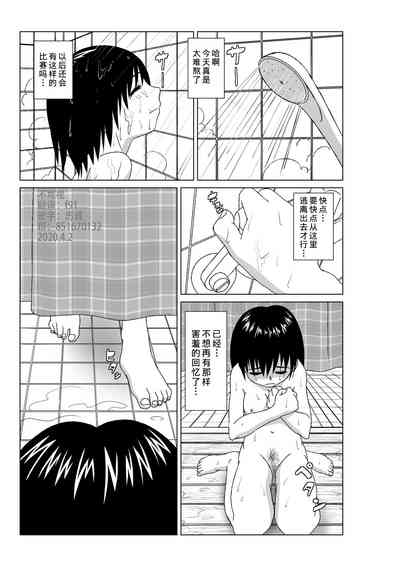 第1页图