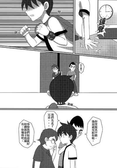 第21页图