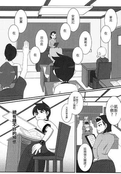 第5页图