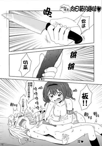 第13页图