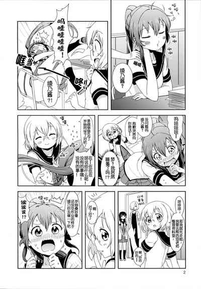 第5页图