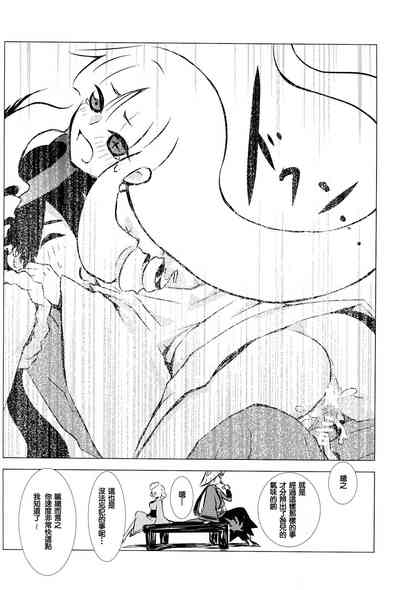 第17頁圖