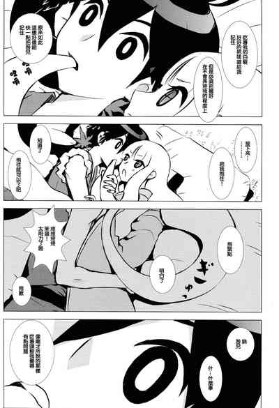 第9頁圖