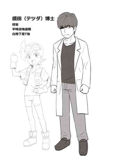 第21頁圖