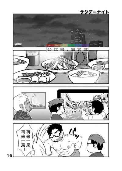 第17頁圖