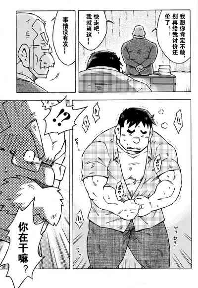 第9頁圖