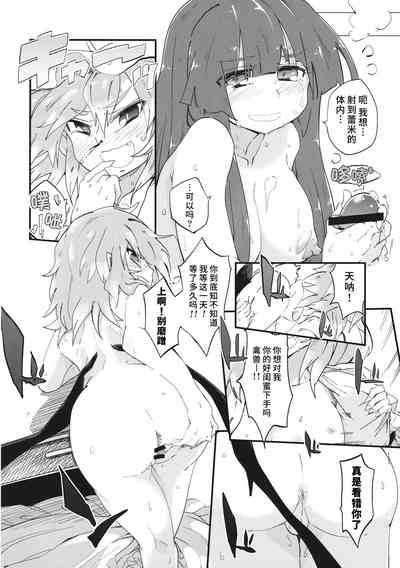 第21頁圖