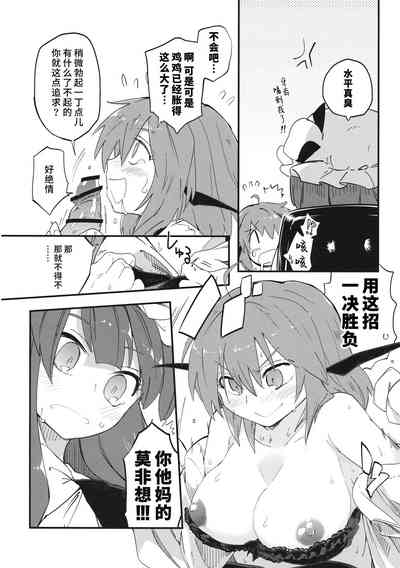 第9頁圖