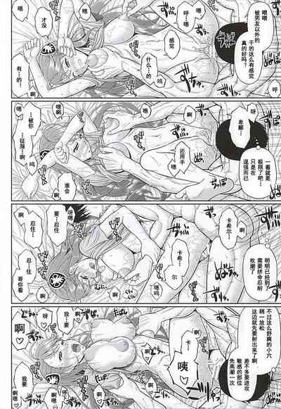 第25頁圖