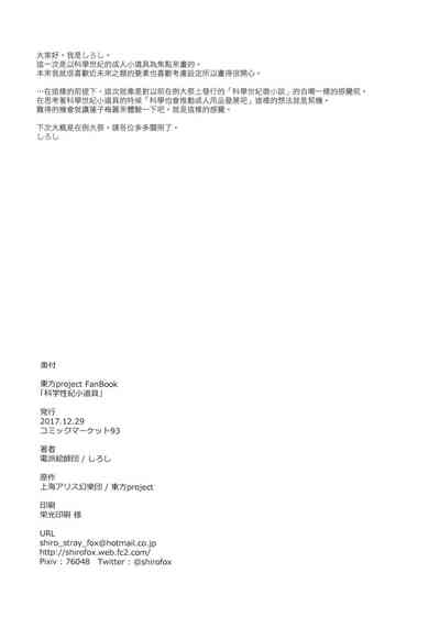 第25页图